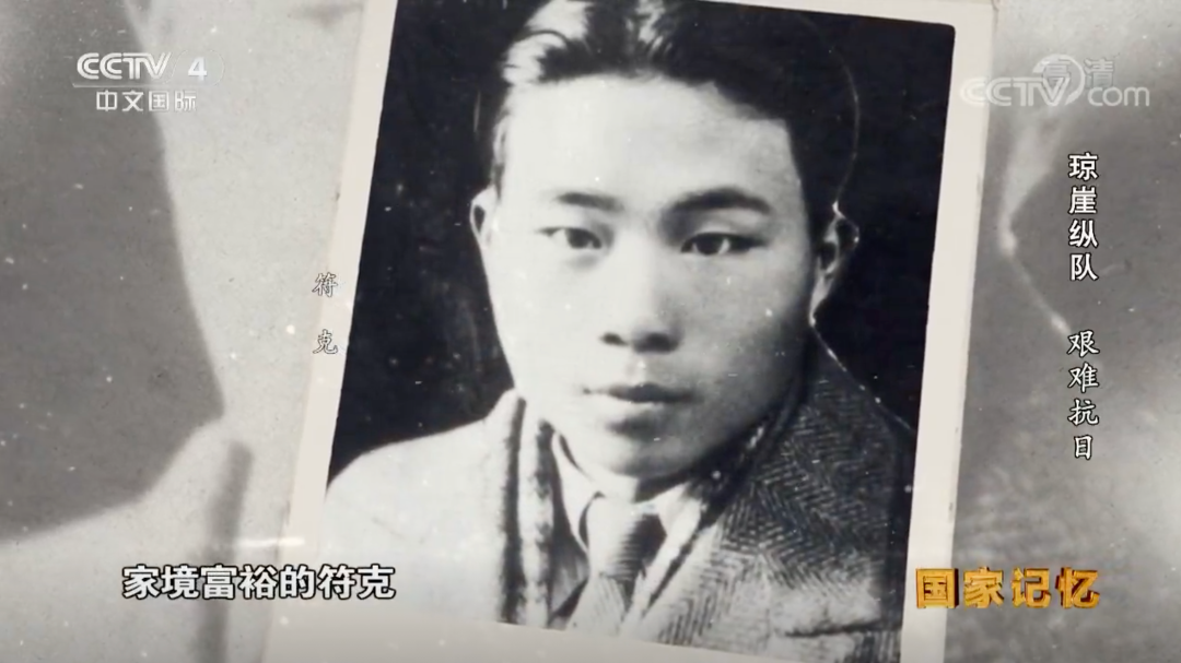 牺牲半个世纪后，他的家书交到女儿手中……