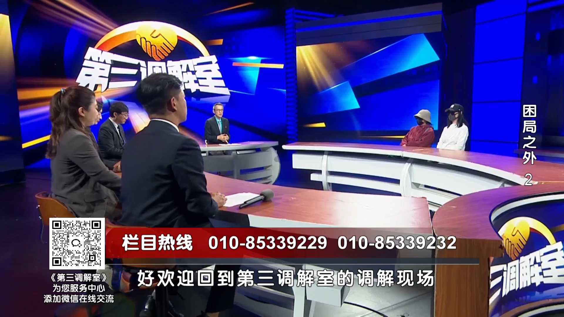 陆家遗产纠纷:老大妻子与老二女儿现身调解 陆家遗产纠纷:老大妻子与老二女儿现身调解
