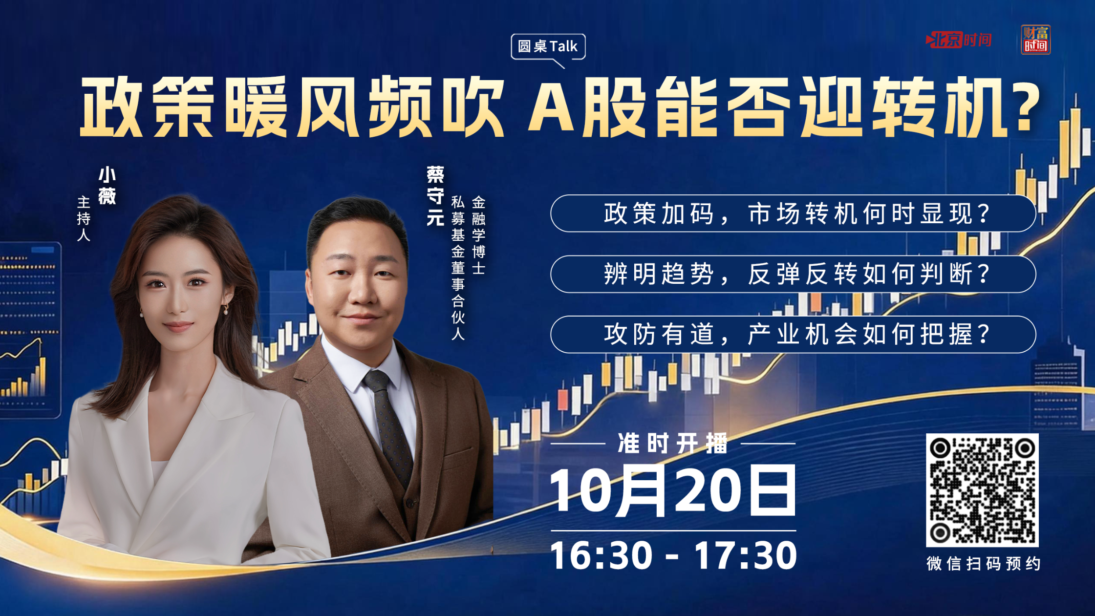 最高级的防御就是空仓