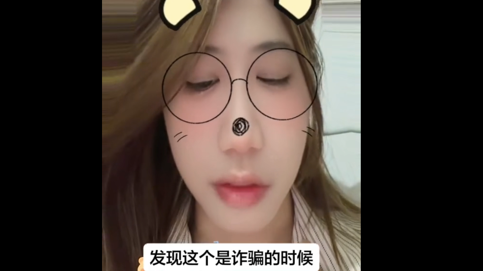 警惕验证码陷阱 揭秘咸鱼新型骗局