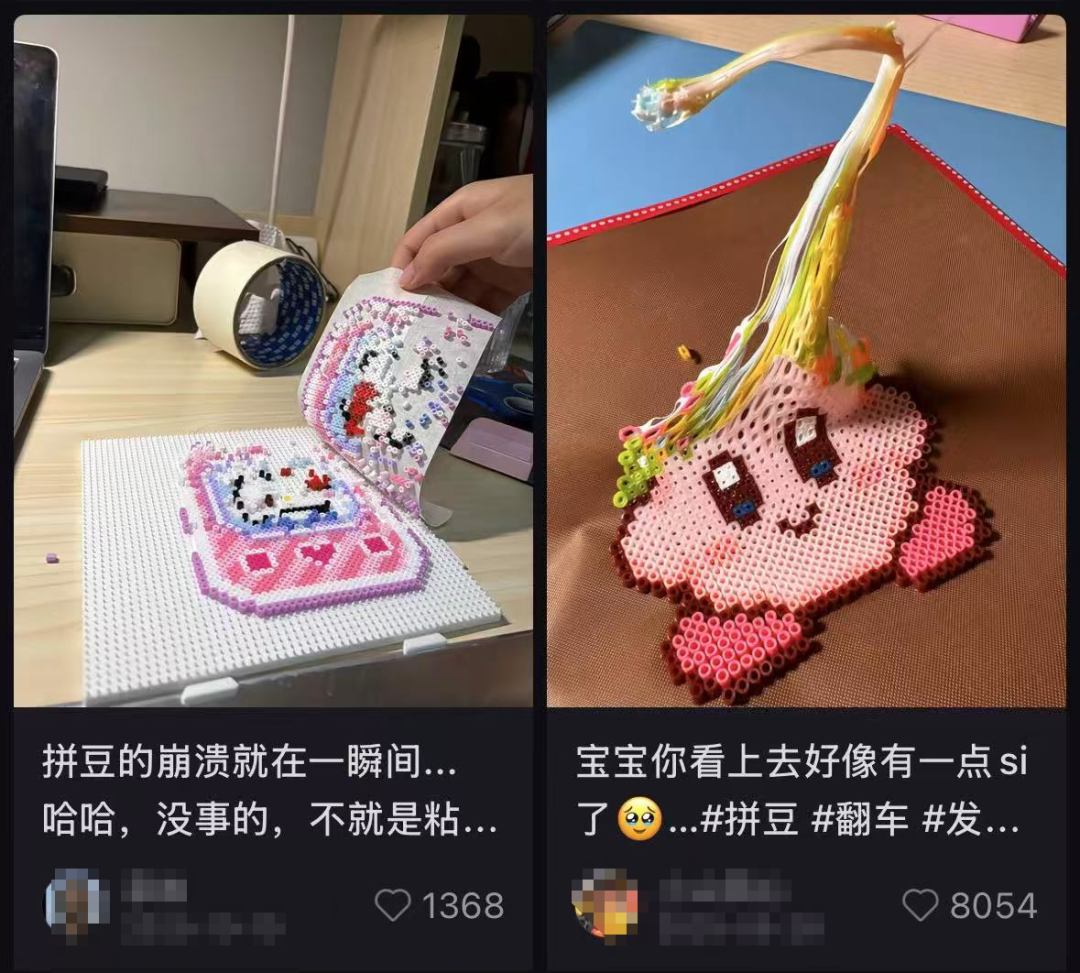 北京查处多起违规拼豆玩具案,这些安全隐患要警惕 北京查处多起违规拼豆玩具案,这些安全隐患要警惕