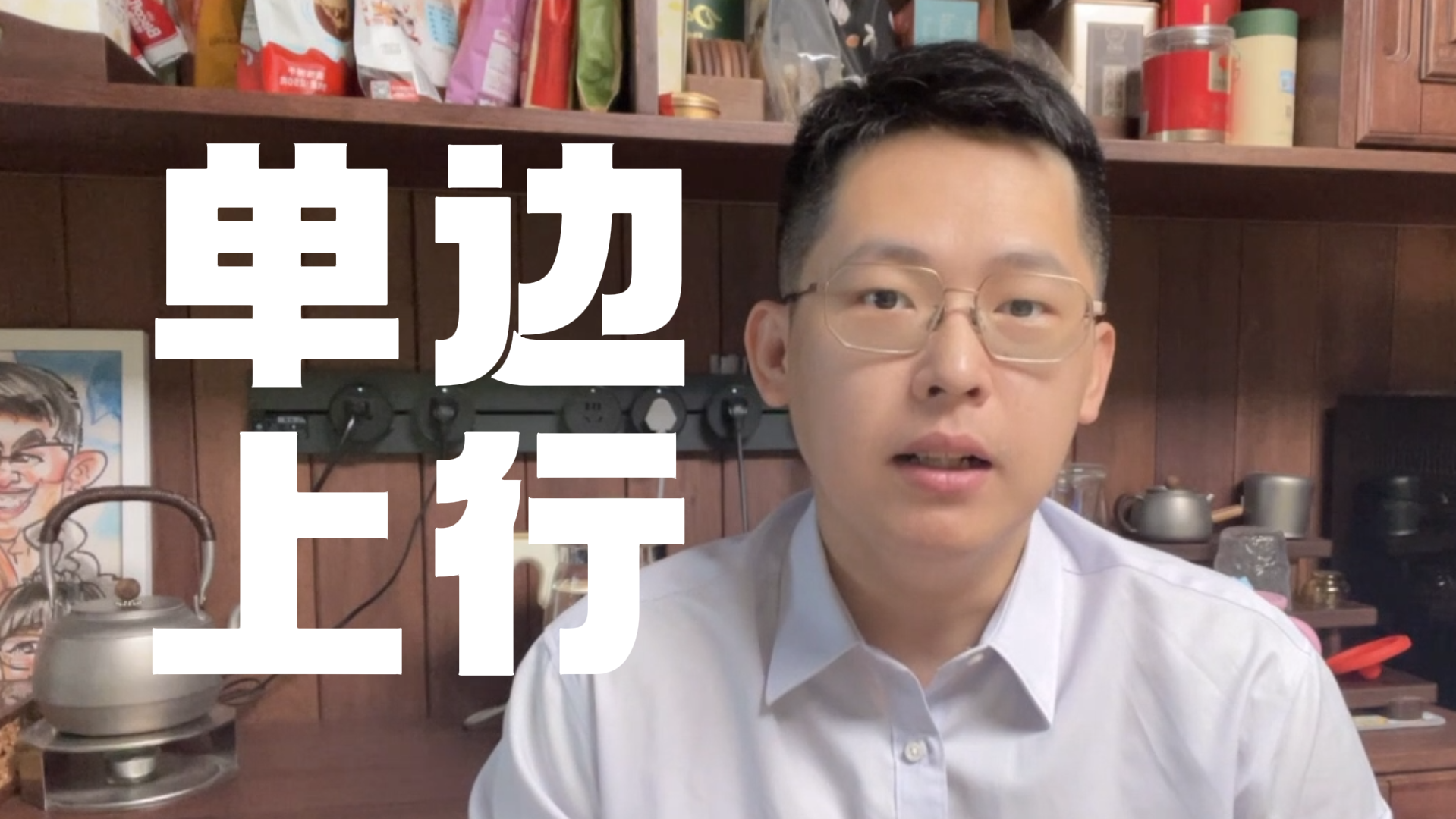 沙沫：七月震荡 九月开始单边上行