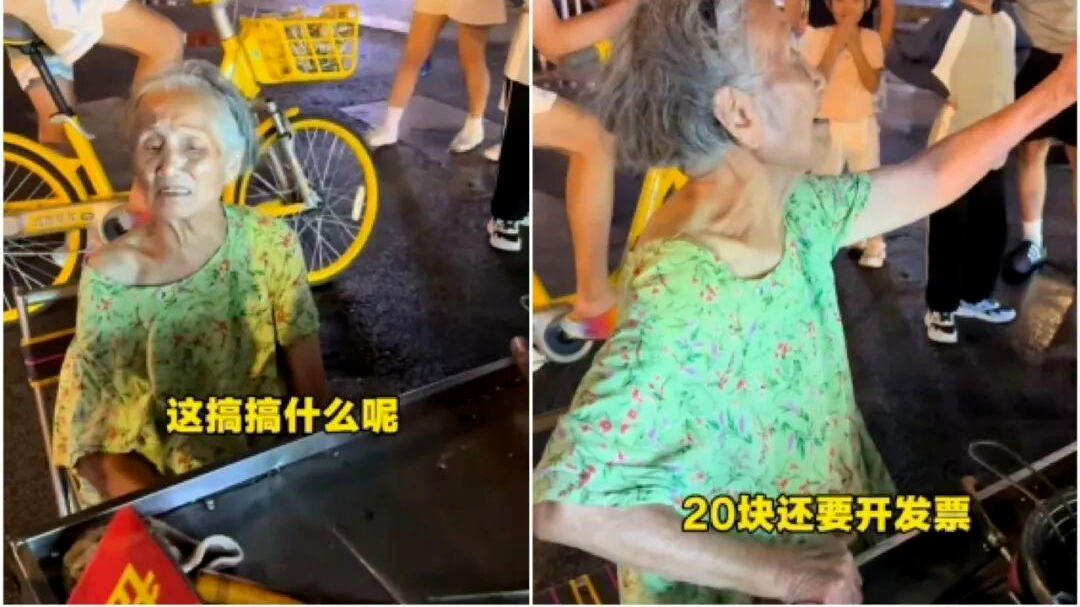 92岁蛋烘糕婆婆遭遇“镜头霸凌”,官方通报 92岁蛋烘糕婆婆遭遇“镜头霸凌”,官方通报
