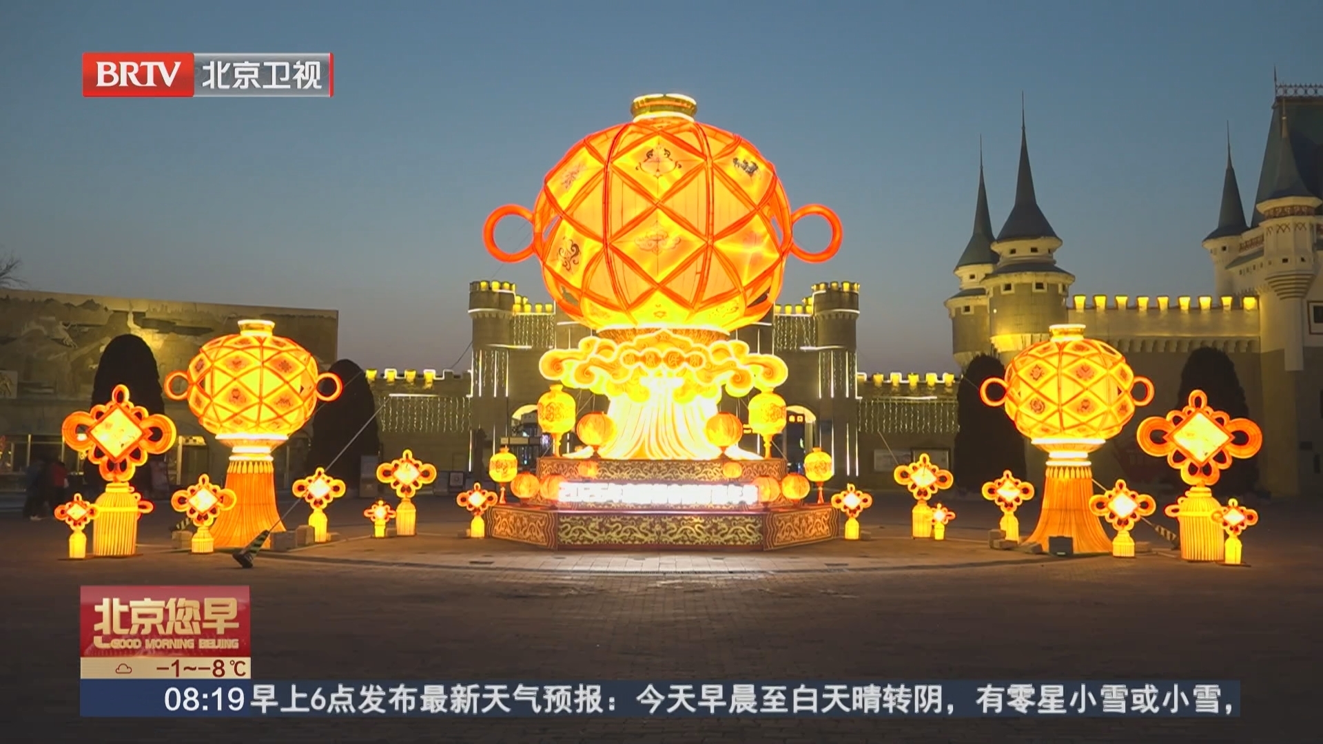 2026年京彩新春彩灯嘉年华焕新亮相