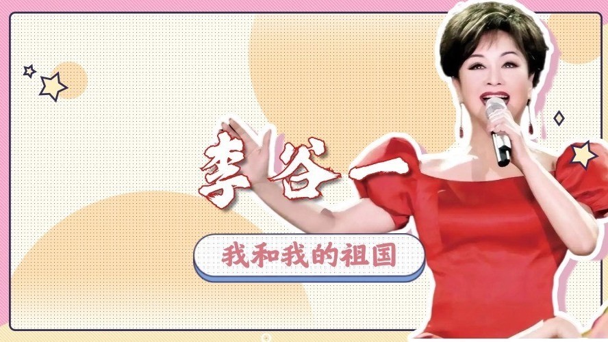 流行了数十年的歌曲《难忘今宵》,最初为何险些被毙? 流行了数十年的歌曲《难忘今宵》,最初为何险些被毙?