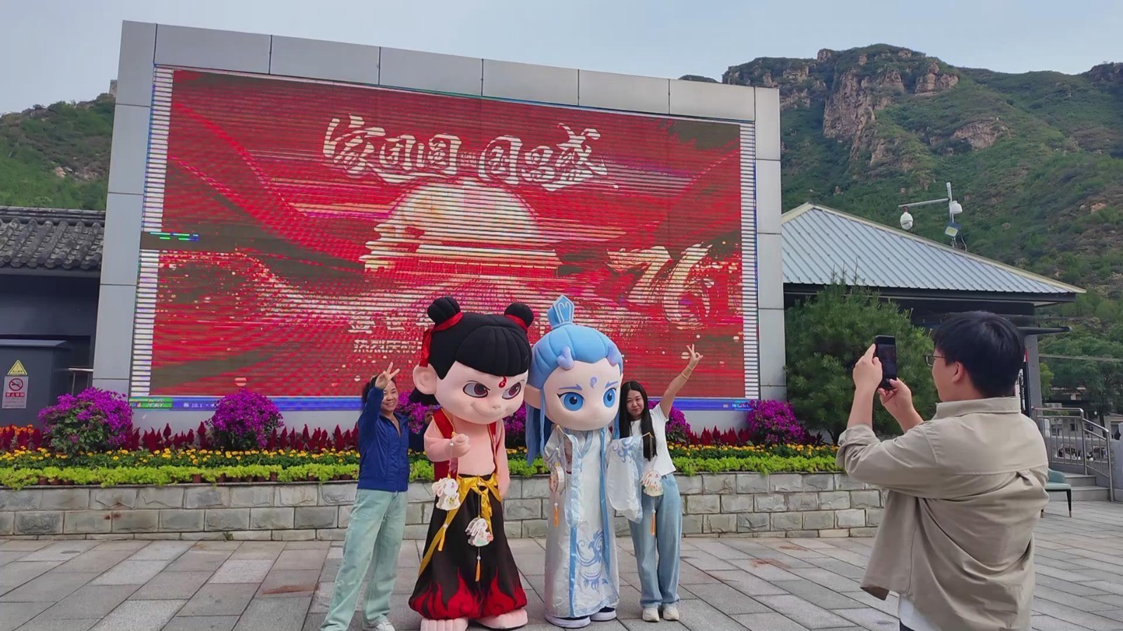 山水秋韵邂逅非遗童趣 青龙峡邀您共赴金秋盛宴