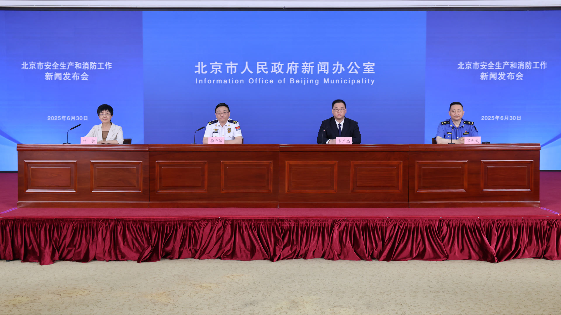 北京:依法申办举办大型群众性活动,无需消防部门审批 北京:依法申办举办大型群众性活动,无需消防部门审批