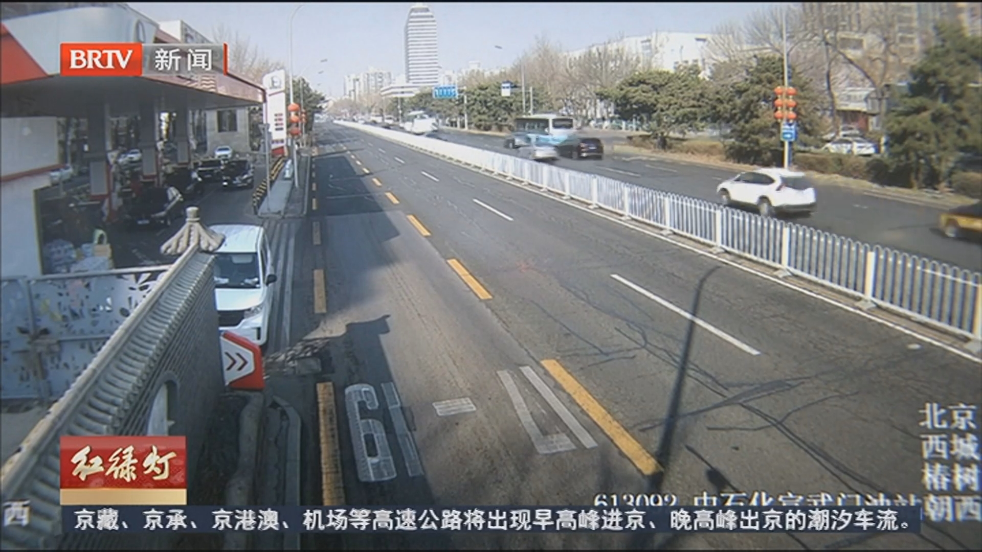 《红绿灯》20260414