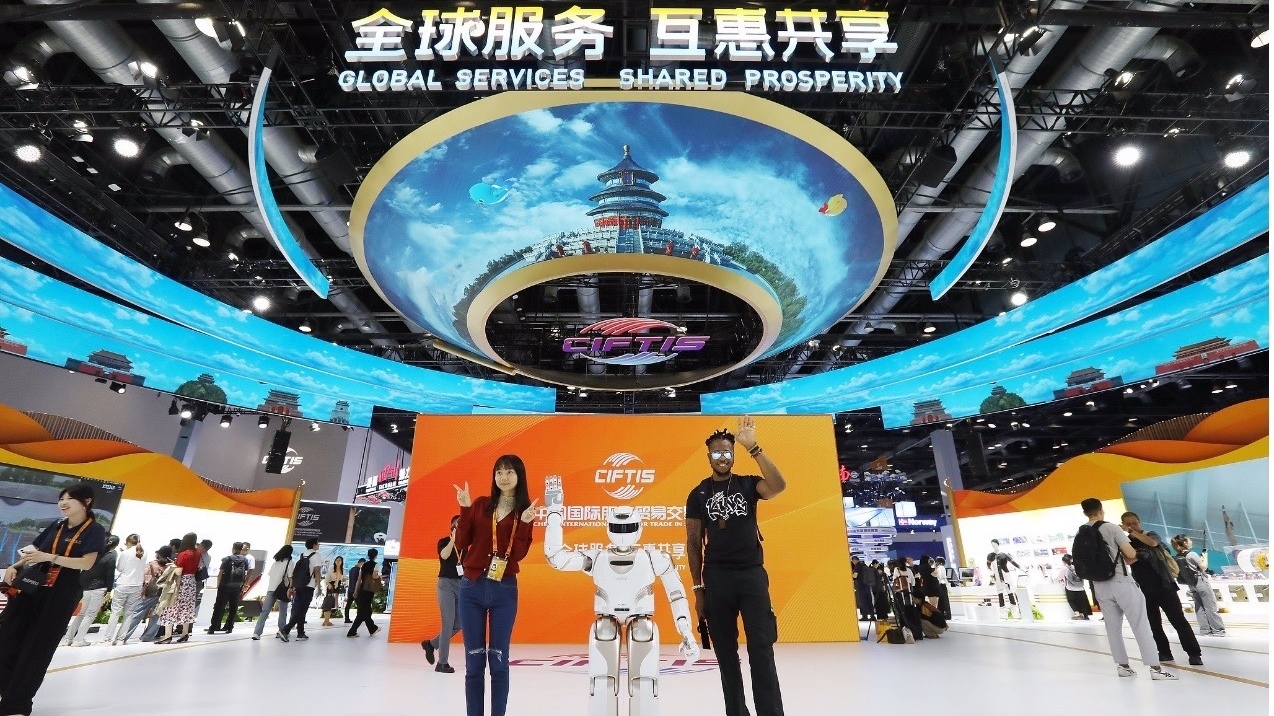 服贸会见证中国高水平对外开放惠及全球