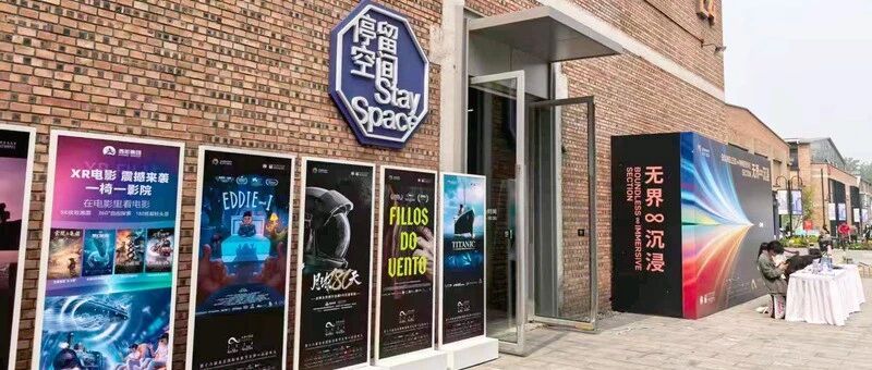 技术狂飙撞上人文焦虑：AI能给电影带来什么？