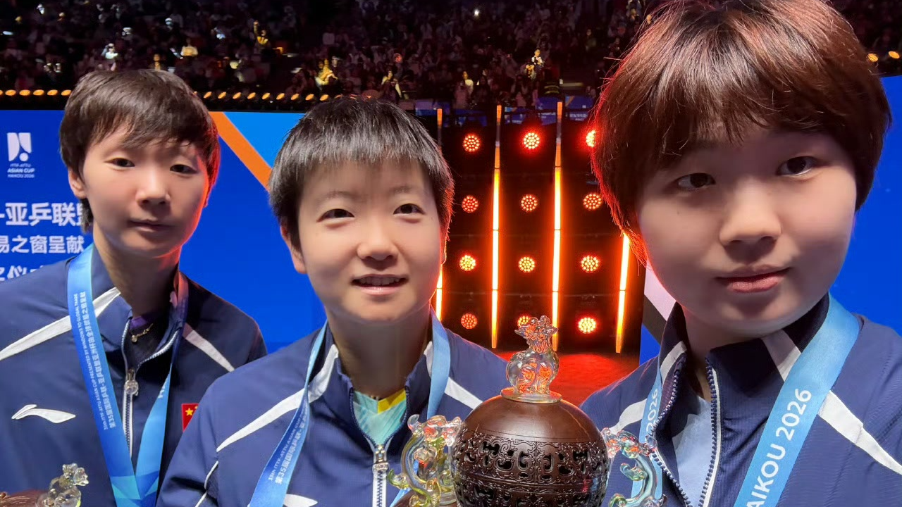 孙颖莎:心态层面收获进步 走下领奖台一切从零开始 孙颖莎:心态层面收获进步 走下领奖台一切从零开始