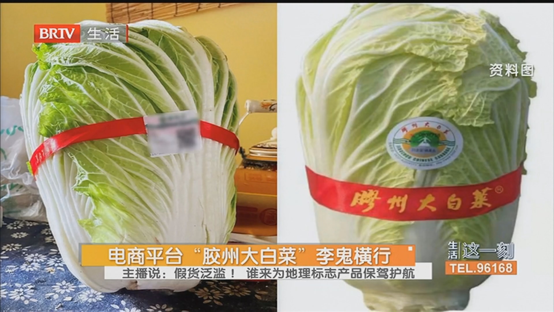 《生活这一刻》20251130