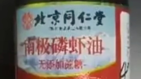 北京同仁堂发布声明:已起诉! 北京同仁堂发布声明:已起诉!