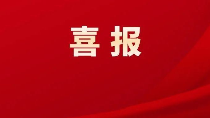 上榜“北京榜样”!“二胎妈妈”用爱与专业照亮家庭教育之路 上榜“北京榜样”!“二胎妈妈”用爱与专业照亮家庭教育之路