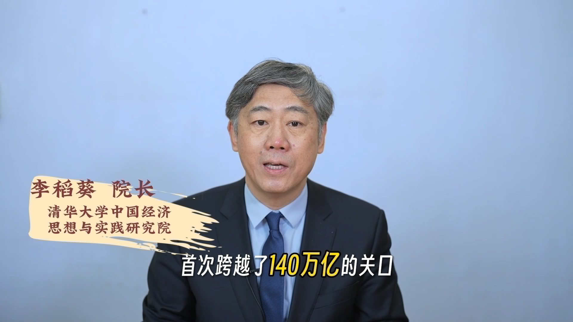 2025中国经济成绩单出炉,读懂“5%”背后的战略定力与未来信号 2025中国经济成绩单出炉,读懂“5%”背后的战略定力与未来信号