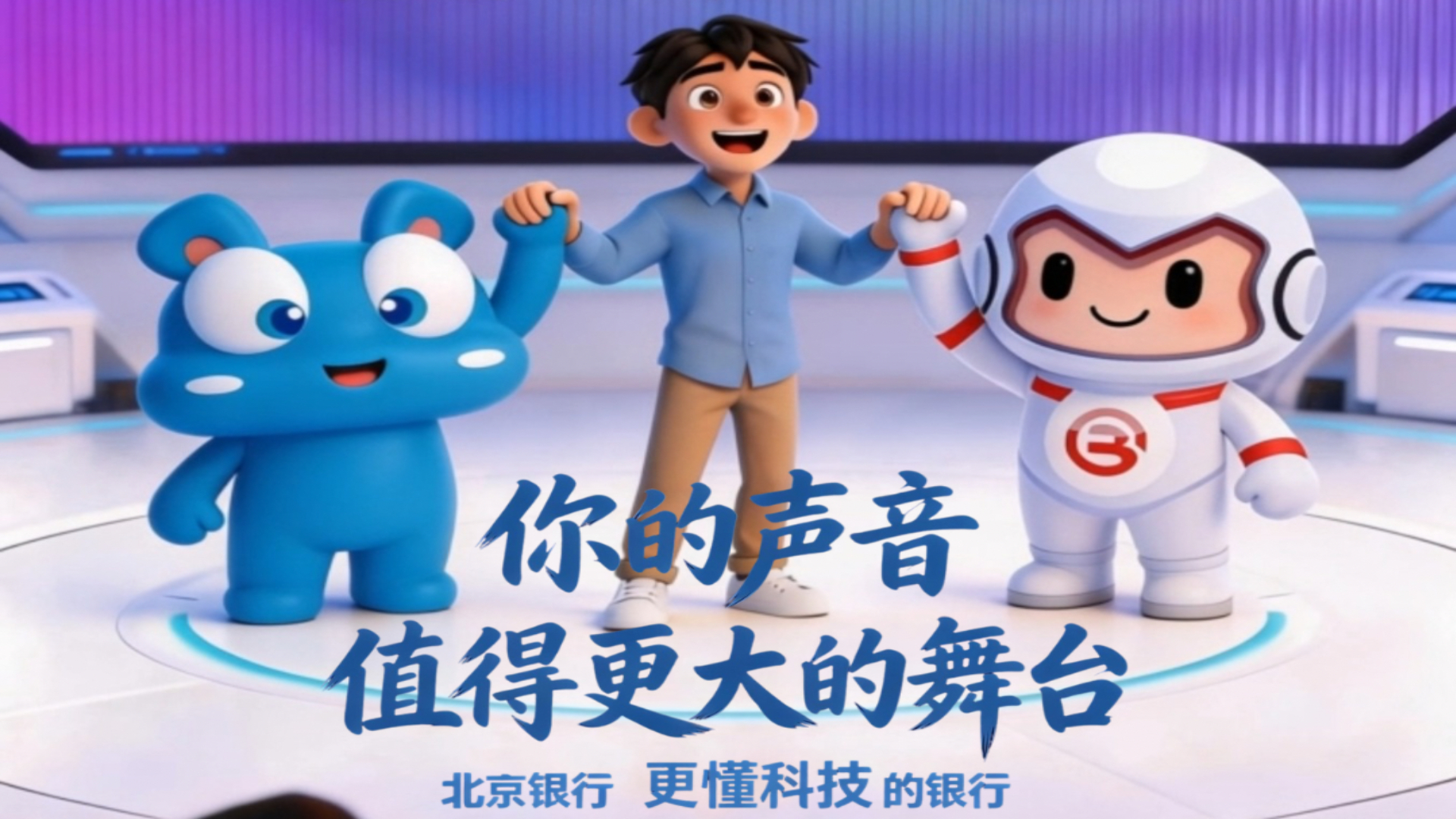 懂企业 让你的声音被听见 懂企业 让你的声音被听见