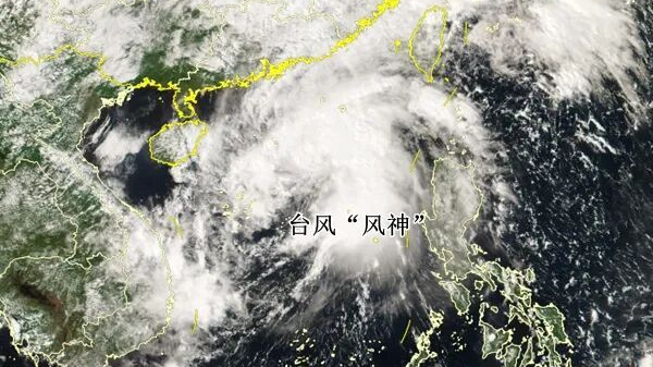 “风神”联手冷空气!华南沿海等地强风雨来袭 台风季何时结束? “风神”联手冷空气!华南沿海等地强风雨来袭 台风季何时结束?