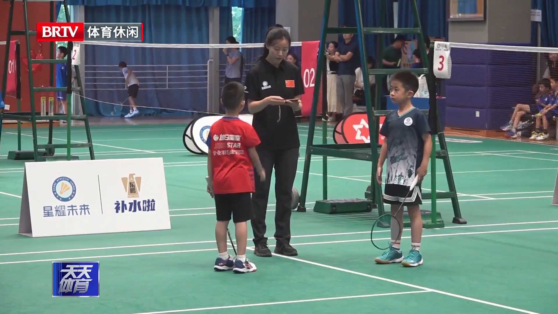 星耀未来青少年羽毛球公开赛北京站启动 星耀未来青少年羽毛球公开赛北京站启动