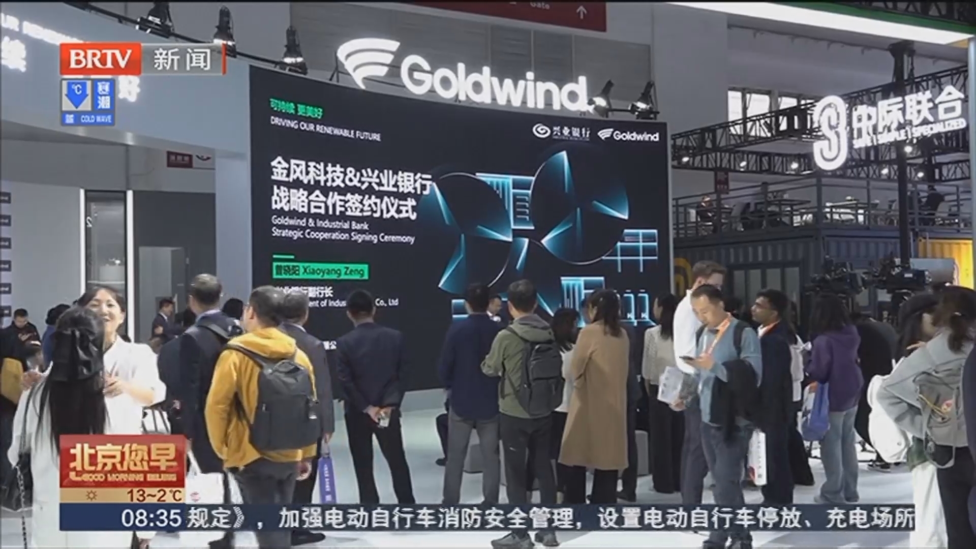 我国风电软硬实力齐发力 加速能源低碳转型