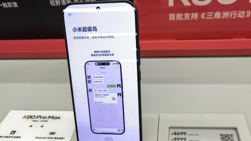 涨价潮下的手机市场:多品牌集体涨价,有品牌涨500元,未来仍会涨 涨价潮下的手机市场:多品牌集体涨价,有品牌涨500元,未来仍会涨
