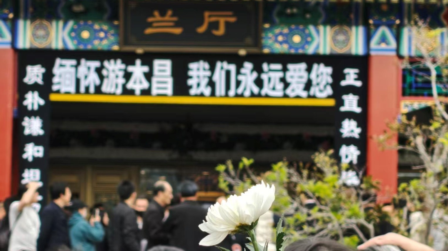 送别弘一，“这个世界我还是要再来的”