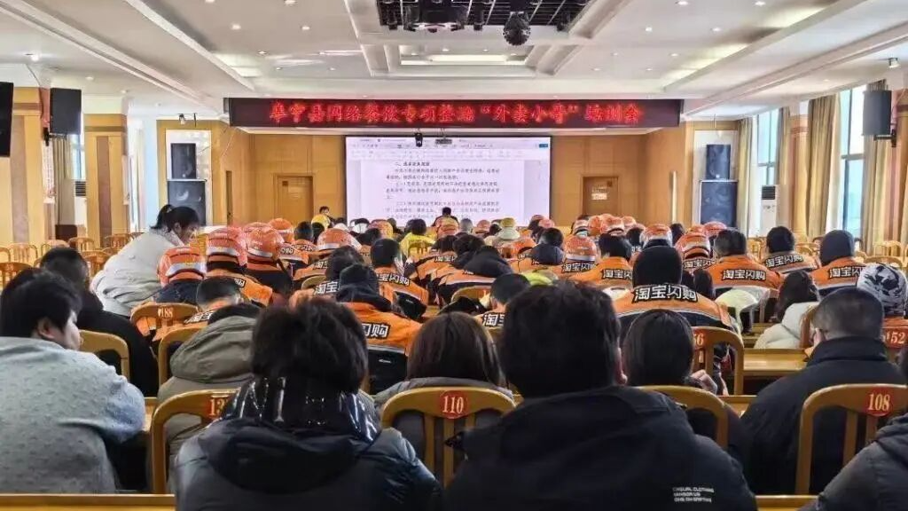 江苏一地鼓励外卖小哥举报“脏”外卖,查实后发放奖金 江苏一地鼓励外卖小哥举报“脏”外卖,查实后发放奖金