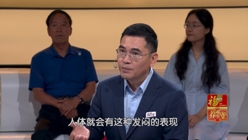 夏季出汗异常：警惕病理性汗出
