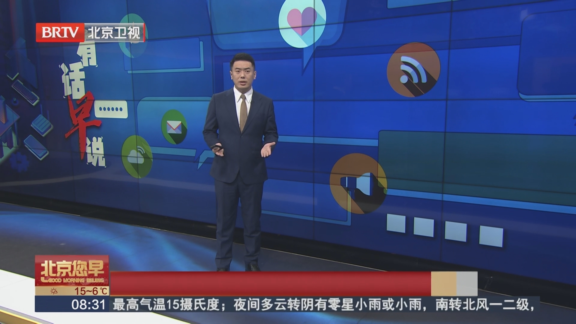 郑智化道歉 表示自己是“情绪化表述”