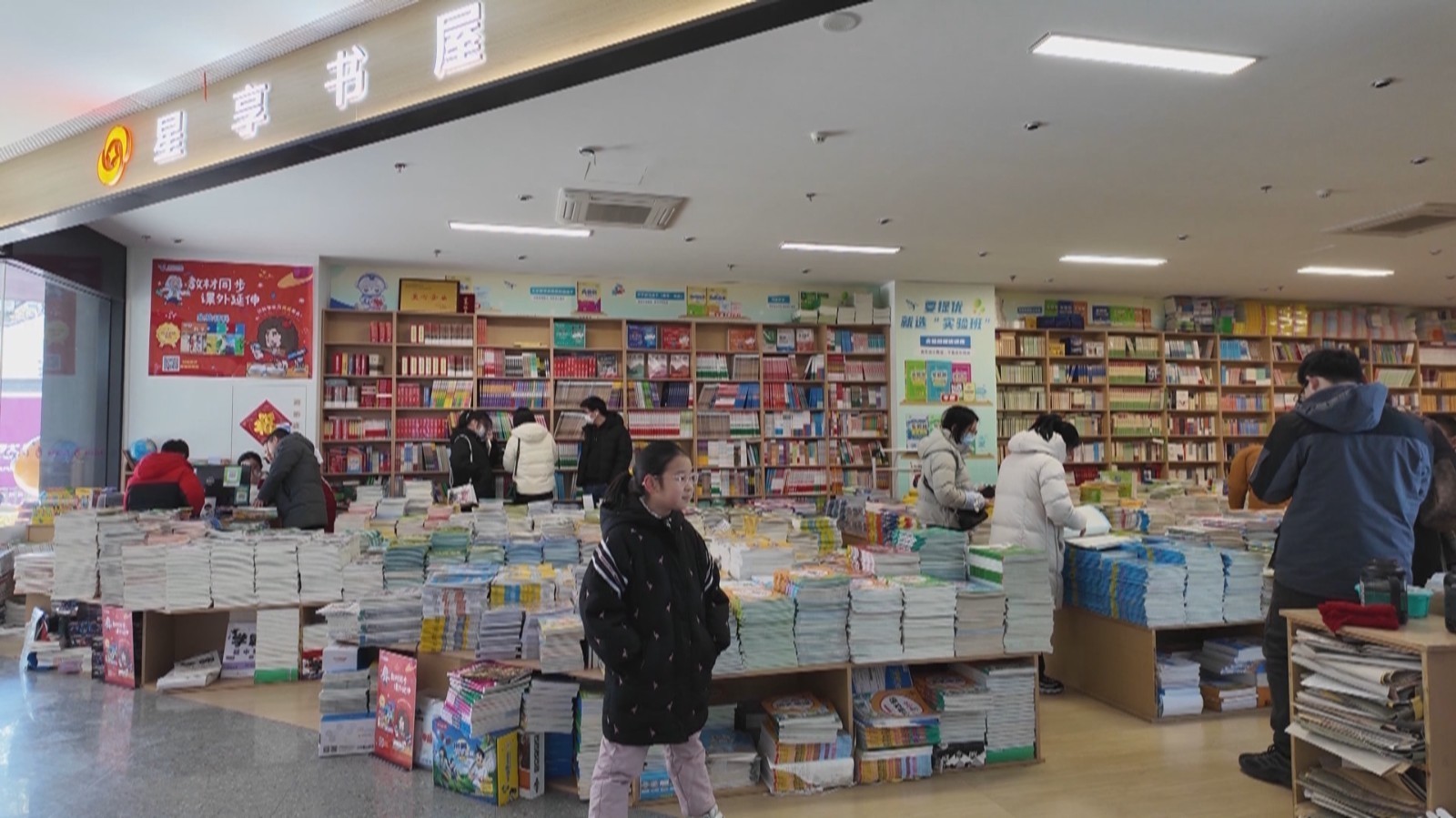 开学选购现热潮 “心”适应助力新起点 开学选购现热潮 “心”适应助力新起点