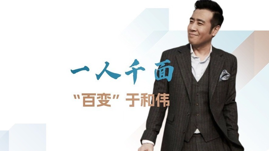 于和伟拍戏时曾经出意外，差点丢了性命