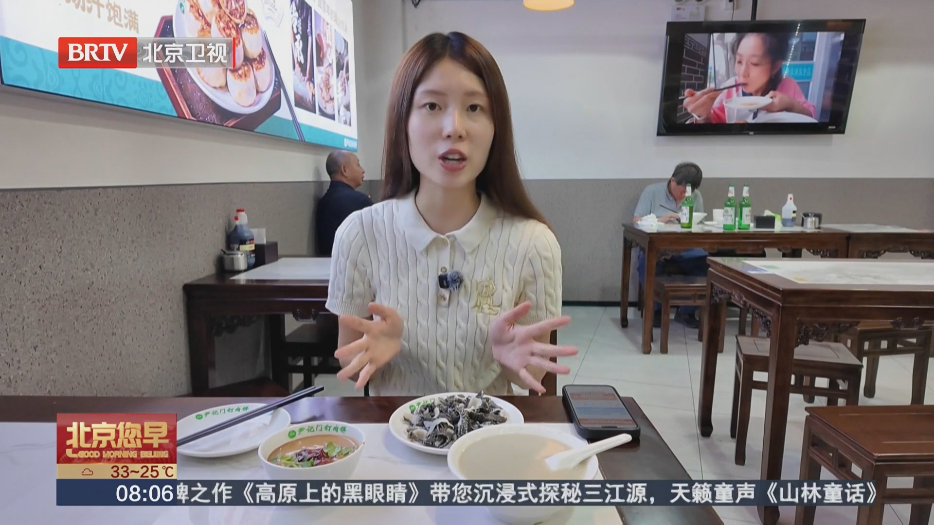 一张火车票的“新旅程” 打造“交通+消费”新场景
