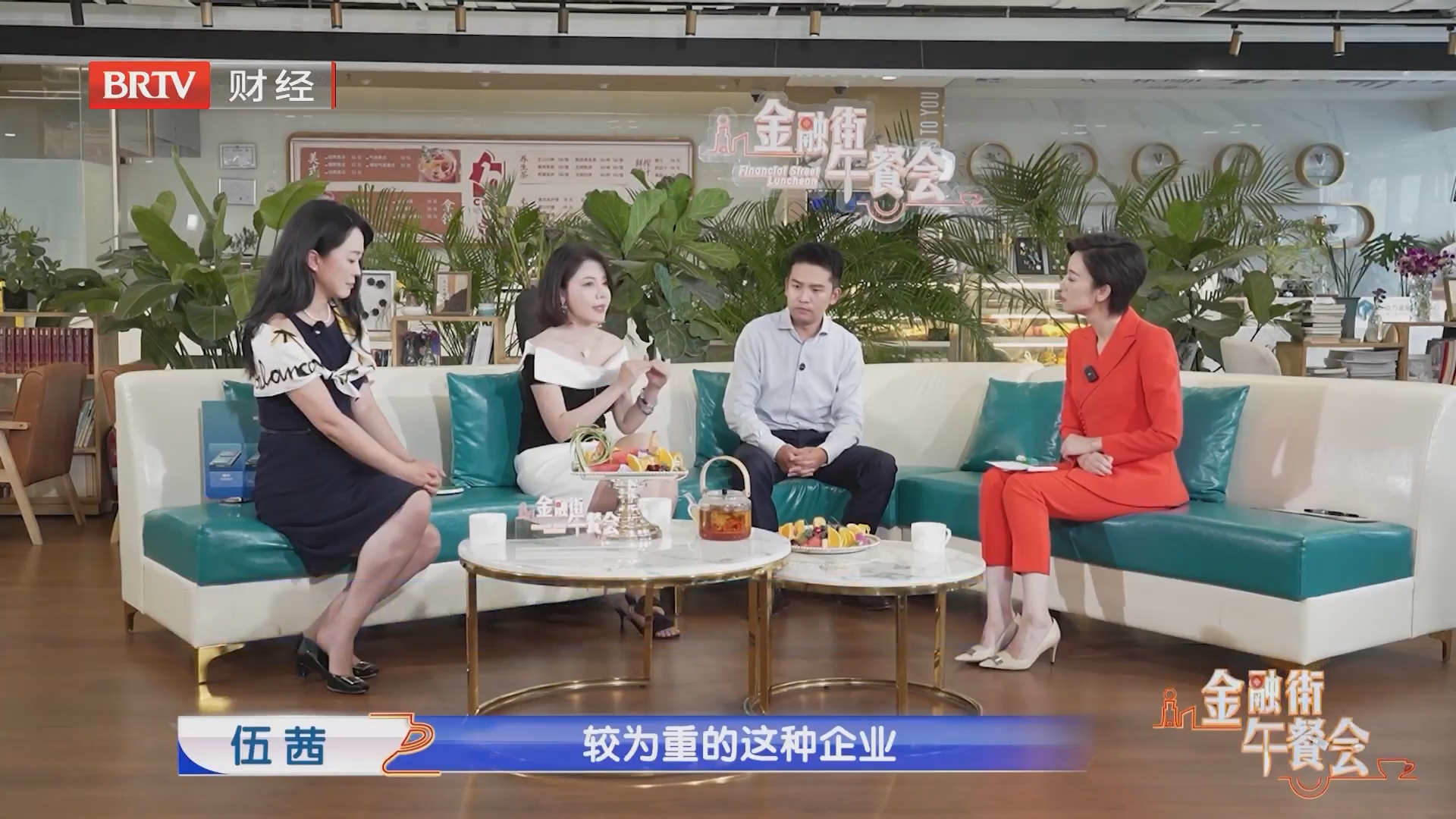 《金融街午餐会》20260726 2026芯片半年报:疯狂的存储芯片 波动何去何从? 《金融街午餐会》20260726 2026芯片半年报:疯狂的存储芯片 波动何去何从?