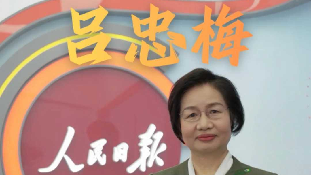 吕忠梅：大自然是最真诚的朋友