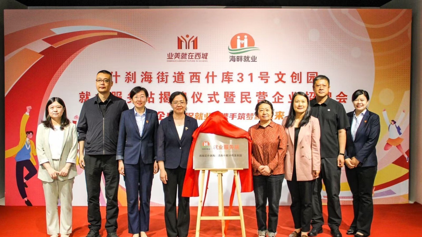 求职有困难?这个文创园就业服务站来帮忙 求职有困难?这个文创园就业服务站来帮忙