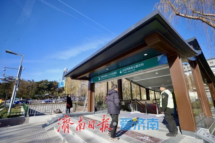 新年新气象！地下长廊贯通景区，畅通出行映新貌