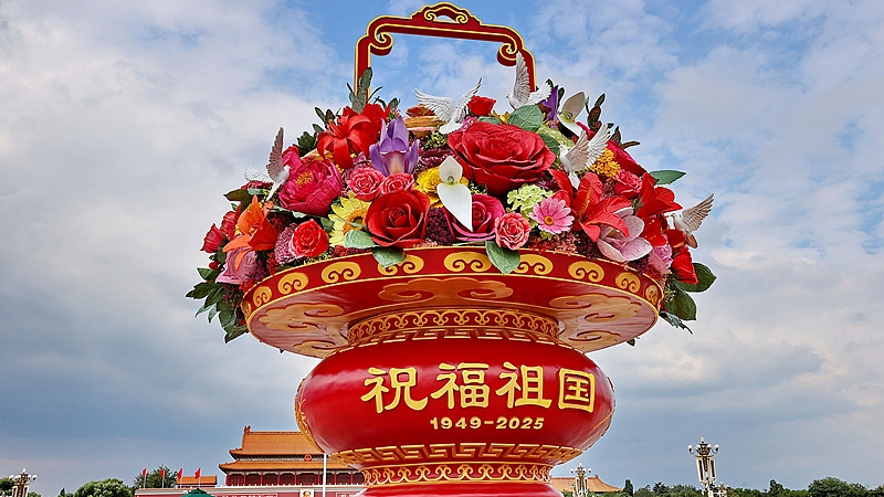 最新!天安门广场“祝福祖国”巨型花篮已合龙!现场视频—— 最新!天安门广场“祝福祖国”巨型花篮已合龙!现场视频——