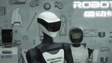 北京具身智能机器人“小蛮腰” 颜值实力双在线