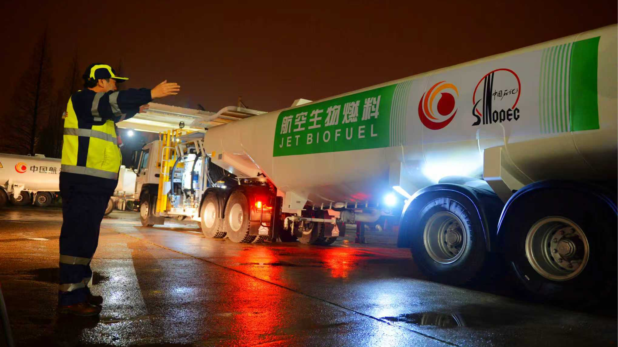 中国石化“牵手”中国航油，影响几何？