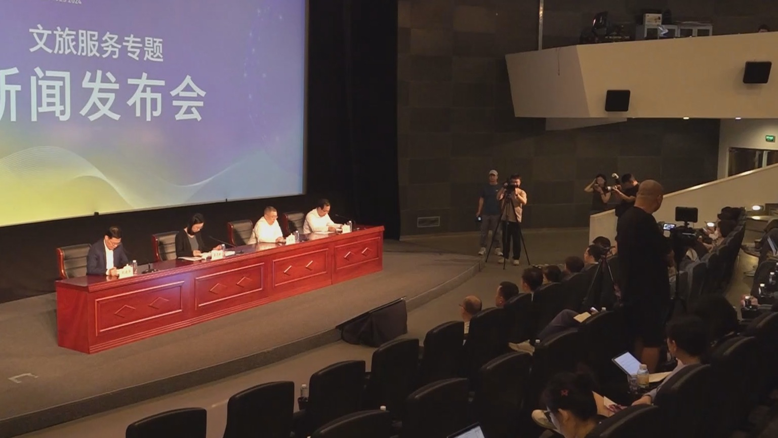 2024年服贸会文旅服务专题将亮相首钢园 文化新质生产力发展亮点频现