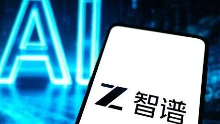 智谱申请科创板上市,大模型双雄拟会师A股 智谱申请科创板上市,大模型双雄拟会师A股