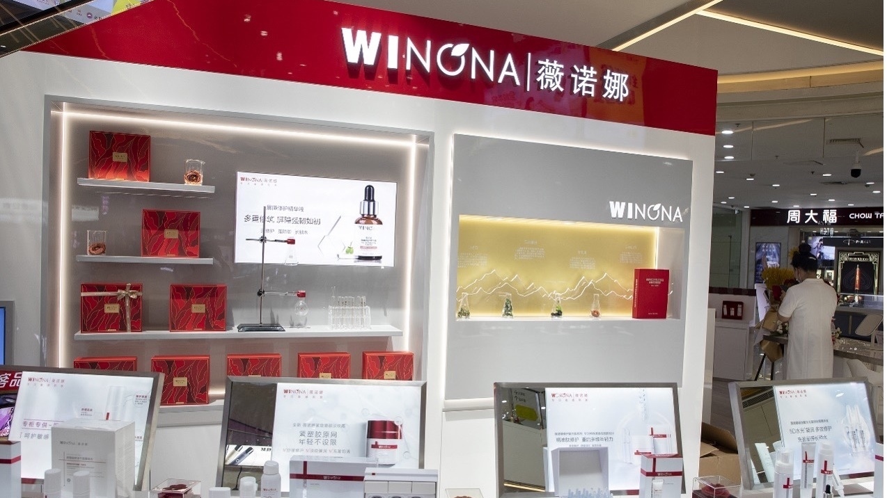 业绩变脸、减持加剧、信任危机频发:贝泰妮迎“至暗时刻”? 业绩变脸、减持加剧、信任危机频发:贝泰妮迎“至暗时刻”?