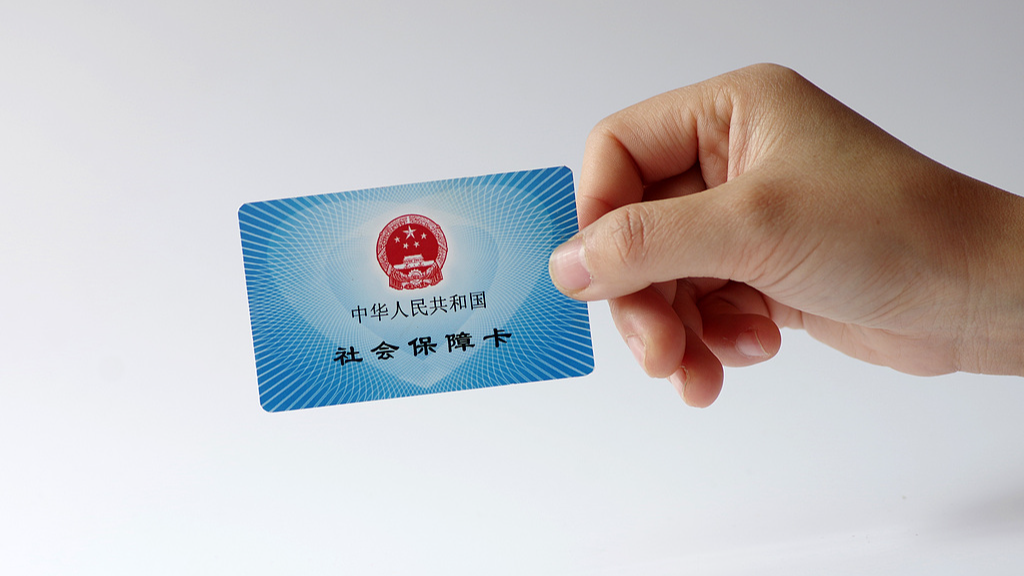 提醒！2026年北京城乡居民医保集中参保期2月28日截止