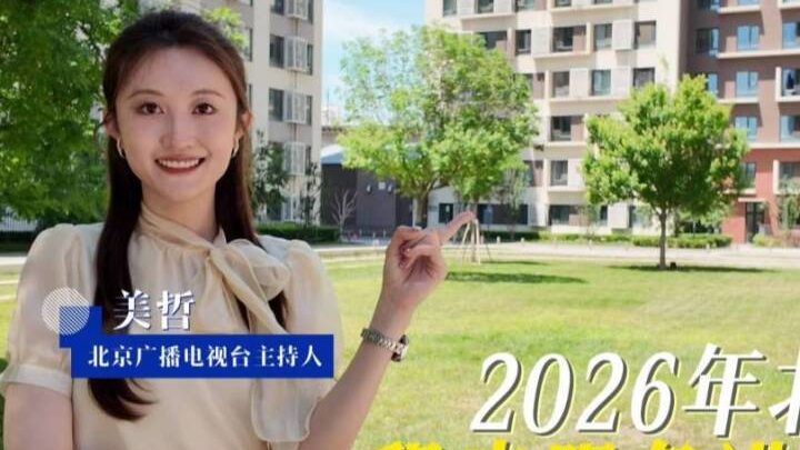 又到一年毕业季,你的房子找好了吗? 又到一年毕业季,你的房子找好了吗?