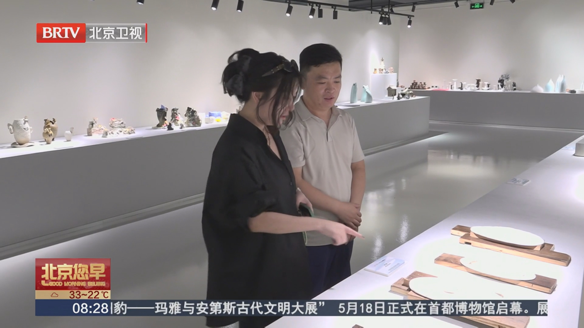首届全国大学生陶瓷艺术作品展在京启幕