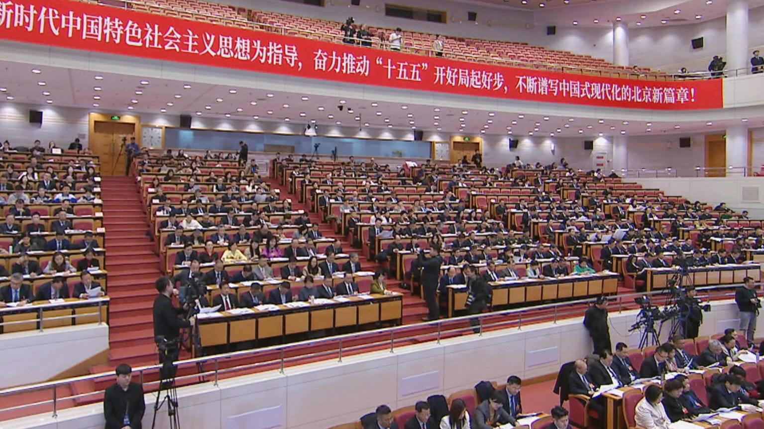 北京市政协十四届四次会议隆重开幕 魏小东作常委会工作报告