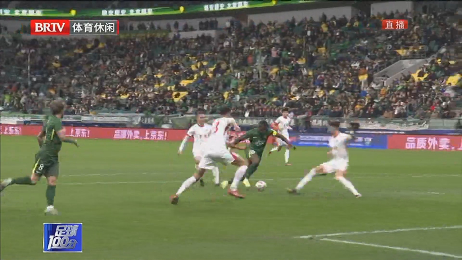 《足球100分》20251027