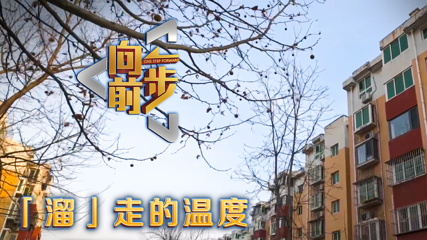 北京通州区马驹桥莲水怡园小区供暖难题如何破局? 北京通州区马驹桥莲水怡园小区供暖难题如何破局?