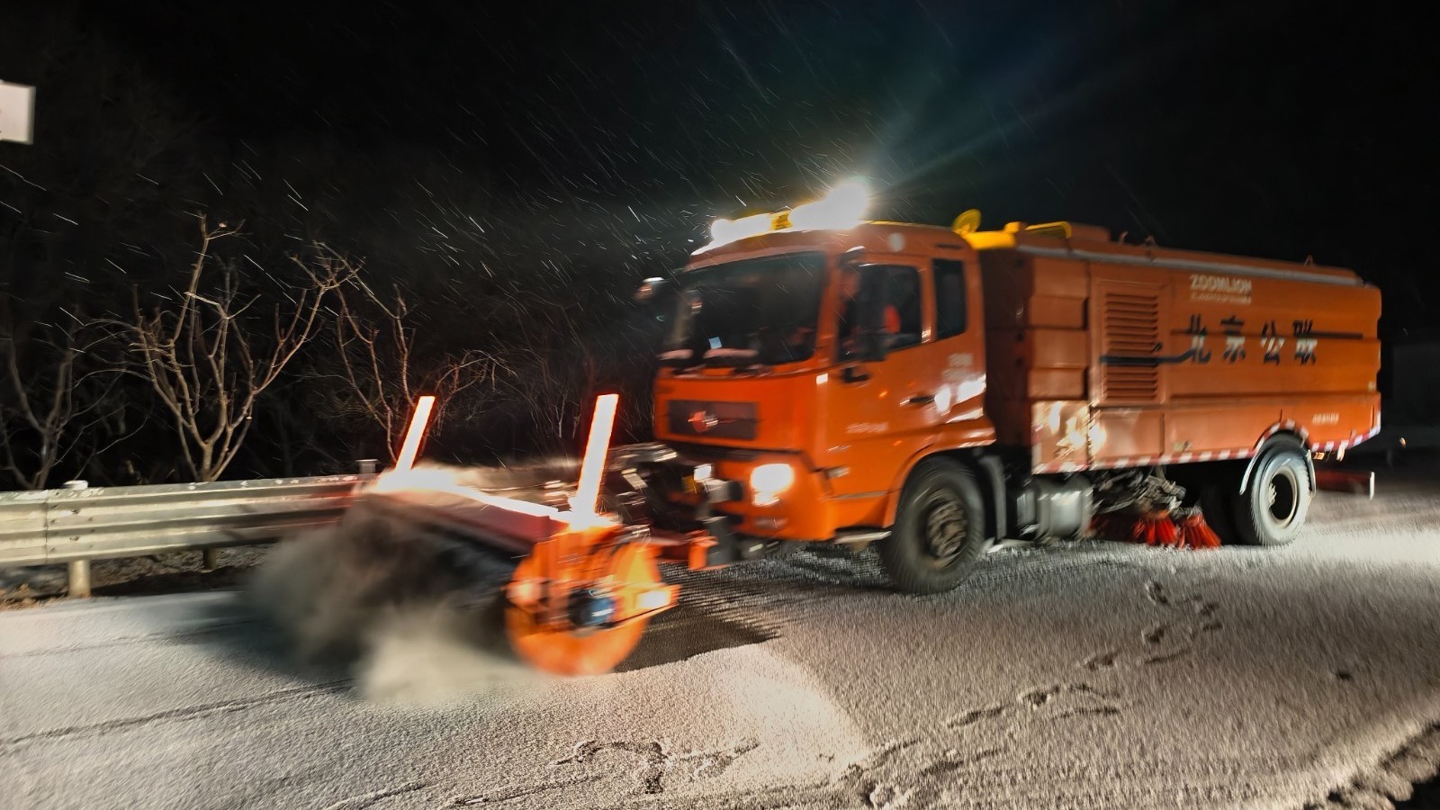 机械人工协同作战!公联洁达公司打响城市道路除雪攻坚战 机械人工协同作战!公联洁达公司打响城市道路除雪攻坚战