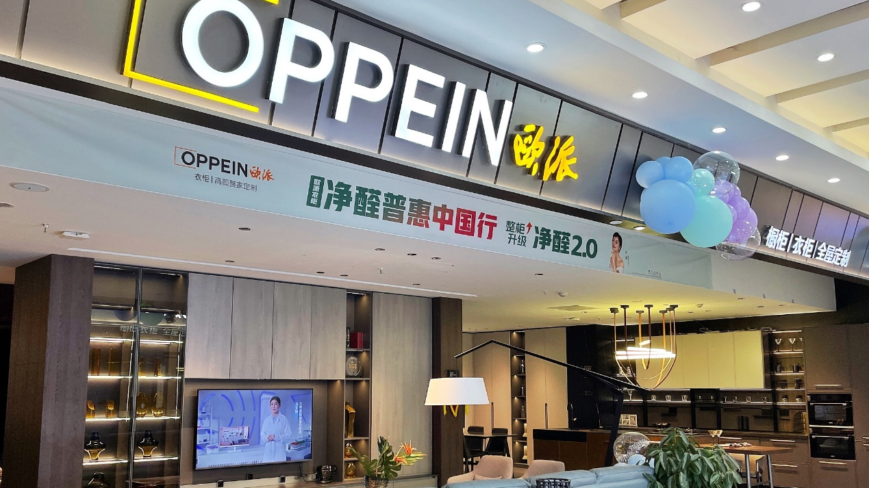 上半年营收净利双降,欧派家居迎“至暗时刻”? 上半年营收净利双降,欧派家居迎“至暗时刻”?