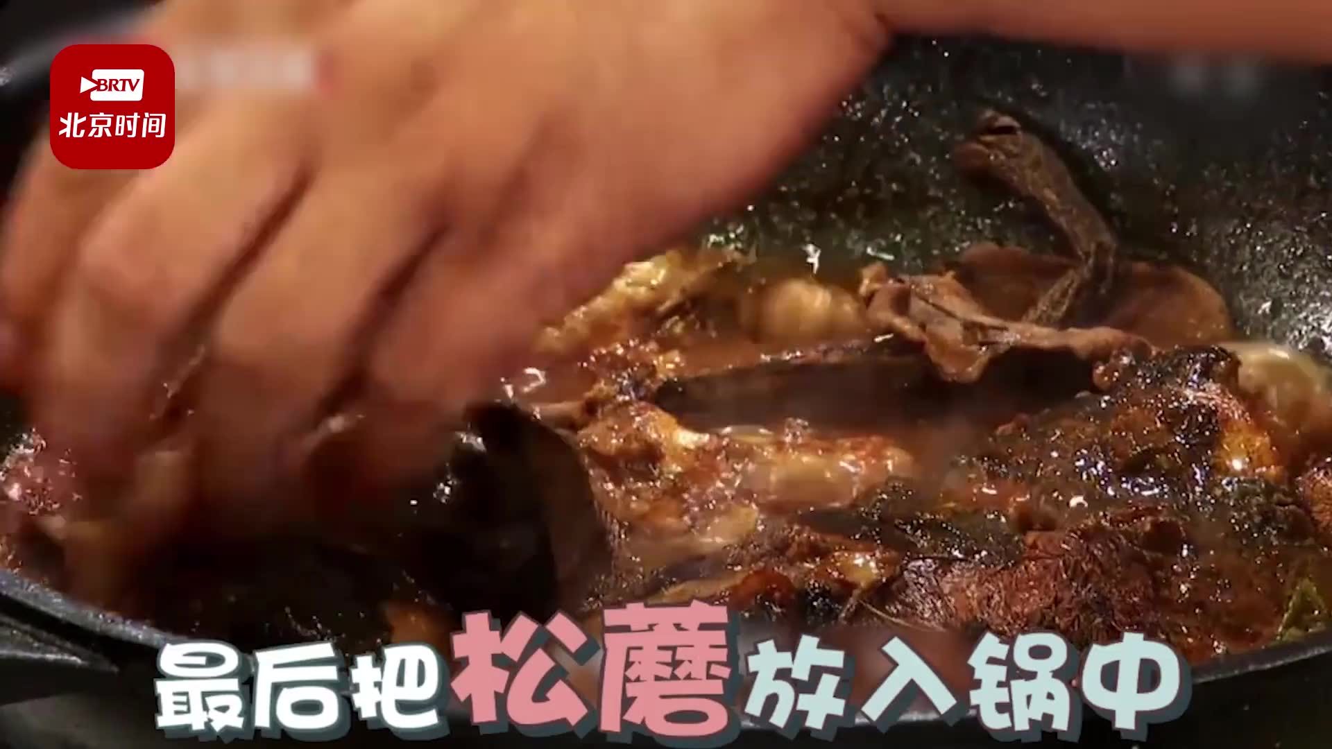 老北京传统美食——鱼头泡饼